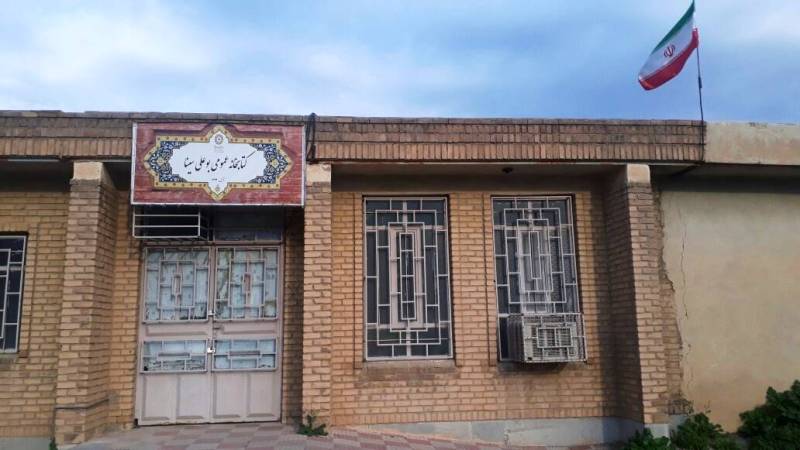 کتابخانه بوعلی سینا موسیان